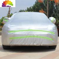 舒适主义东风风神奕炫专用汽车防晒防雨车衣车罩升级加厚隔热遮阳防冻防雪 风神奕炫[铝膜加厚]