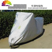 舒适主义踏板摩托电动车车罩电瓶车防晒防雨罩防霜雪防尘罩加厚125车衣套 牛津布银色S号