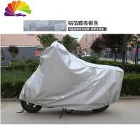 舒适主义踏板摩托电动车车罩电瓶车防晒防雨罩防霜雪防尘罩加厚125车衣套 铝箔M号