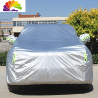 舒适主义19/20新款2019吉利远景X3车衣S1加厚防晒防雨X6专用车罩车套17/18 远景S1牛津布亮银