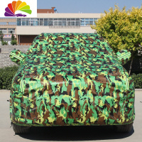 舒适主义19/20新款2019吉利远景X3车衣S1加厚防晒防雨X6专用车罩车套17/18 远景S1牛津布迷彩