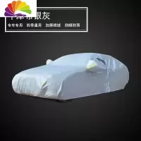舒适主义宝马新5系525li/530li/540li车衣车罩专用防晒防雨 宝马525li[加厚棉牛津银灰+弧形侧开门+质