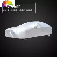 舒适主义宝马新5系525li/530li/540li车衣车罩专用防晒防雨 宝马540li[加厚棉牛津涂银+弧形侧开门+质
