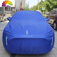 舒适主义林肯MKZ大陆MKX领航员MKT航海家MKC飞行家车衣汽车罩防晒防雨车套 R-tex[超软防雨布]