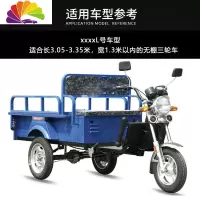 舒适主义电动三轮车防雨罩老年代步车车衣车罩通用加厚加大防晒罩隔热防尘 4XL号-银色(送擦车巾) XS