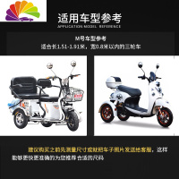 舒适主义电动三轮车防雨罩老年代步车车衣车罩通用加厚加大防晒罩隔热防尘 M号-蓝色(送擦车巾) XS