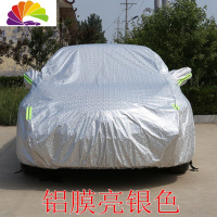 舒适主义儿童电动车玩具车车衣四轮电瓶遥控车专用车罩防雨防晒防尘汽车套 铝膜亮银色加厚