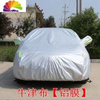 舒适主义儿童电动车玩具车车衣四轮电瓶遥控车专用车罩防雨防晒防尘汽车套 牛津布亮银色加厚