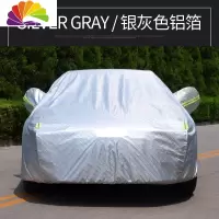 舒适主义2019款宝马新5系车衣520li 525车罩528专用防晒防雨防雪防冻535棉 宝马5系专用[铝膜加厚+免费质