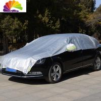 舒适主义汽车遮阳罩半罩半车衣夏季汽车防晒隔热罩防雨雪汽车遮阳伞遮阳挡 牛津布亮银色两厢[留言车型]