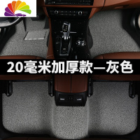 舒适主义汽车脚垫专用东风风行景逸x5 t5 x3 x6 1.5xl地毯lv地垫s50手动挡 [20毫米厚款一灰色]—[景