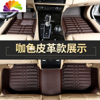 舒适主义全大包围汽车脚垫专用标致408标志206/207/301/308/3008/4008/508 咖啡色