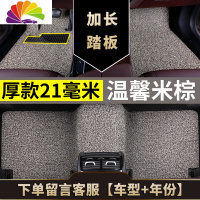 舒适主义2018款2019奇瑞小蚂蚁eq1脚垫400专用eq四座4座新能源17汽车垫子 [推荐*厚款21毫米]米棕-专车