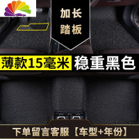 舒适主义2018款2019奇瑞小蚂蚁eq1脚垫400专用eq四座4座新能源17汽车垫子 [薄款*15毫米]黑色-专车专用