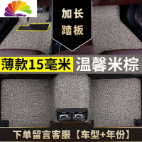 舒适主义2018款2019奇瑞小蚂蚁eq1脚垫400专用eq四座4座新能源17汽车垫子 [薄款*15毫米]米棕-专车专用