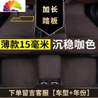 舒适主义2018款2019奇瑞小蚂蚁eq1脚垫400专用eq四座4座新能源17汽车垫子 [薄款*15毫米]咖色-专车专用