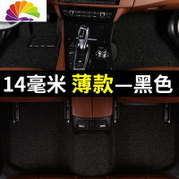 舒适主义汽车脚垫专用奇瑞艾瑞泽5 gx ex瑞虎3 3x五8七a5车qq308风云2 eq1 [黑色]14毫米-薄款[专