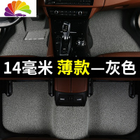 舒适主义汽车脚垫专用奇瑞艾瑞泽5 gx ex瑞虎3 3x五8七a5车qq308风云2 eq1 [灰色]14毫米-薄款[专