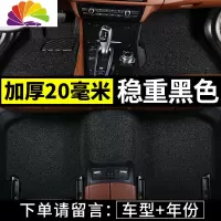 舒适主义汽车丝圈脚垫专用于汉兰达丰田chr 12代皇冠霸道普拉多奕泽2018款 黑色推荐厚款20毫米-专车专用
