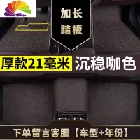 舒适主义老捷达汽车脚垫老款前卫专用09伙伴13手动挡14款17丝圈15垫子2013 [推荐*厚款21毫米]咖色-专车专用