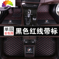 舒适主义别克新英朗威朗君威君越凯越昂科拉昂科威专用全包围汽车脚垫 黑色+红色[带车标]