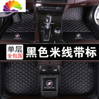 舒适主义别克新英朗威朗君威君越凯越昂科拉昂科威专用全包围汽车脚垫 黑色+米线[带车标]
