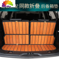 舒适主义林肯大陆汽车MKC MKZ MKX领航员全包围专用实木地板木质改装脚垫 建议搭配折叠后备箱垫(备注颜色)