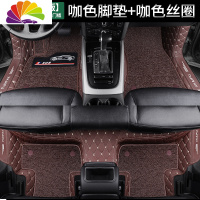 舒适主义2020款专用 于东风 风神奕炫车全包围汽车脚垫内饰改装后备箱垫 [双层豪华版]咖色+咖色+双收纳袋+内增高+包