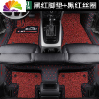 舒适主义2020款专用 于东风 风神奕炫车全包围汽车脚垫内饰改装后备箱垫 [双层豪华版]黑红+黑红+双收纳袋+内增高+包