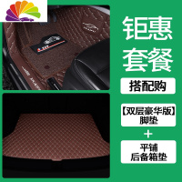舒适主义(SHUSHIZHUYI)2020款专用 于东风 风神奕炫车全包围汽车脚垫内饰改装后备箱垫 [双层豪华版]包门框