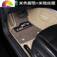 舒适主义2020款专用 于东风 风神奕炫车全包围汽车脚垫内饰改装后备箱垫 [双层舒适款]米色+咖棕+双收纳袋+不包门槛