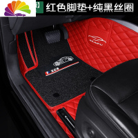 舒适主义2020款专用 于东风 风神奕炫车全包围汽车脚垫内饰改装后备箱垫 [双层舒适款]红色+黑色+双收纳袋+不包门槛