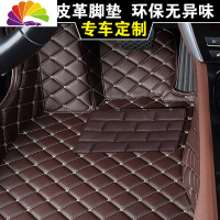 舒适主义全包围主驾驶皮革汽车脚垫 单片正驾驶室前排司机位定制专用单层 副驾驶杭秀款(卡宴色)