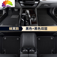 舒适主义2020款凯迪拉克XT5 ATSL XTS XT4 SRX CT6 汽车专用全包围脚垫 软蜂窝款[黑色双层]