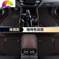 舒适主义2020款凯迪拉克XT5 ATSL XTS XT4 SRX CT6 汽车专用全包围脚垫 软蜂窝款[咖啡色双层]