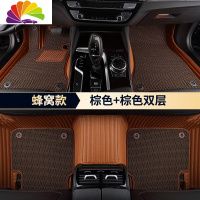 舒适主义2020款凯迪拉克XT5 ATSL XTS XT4 SRX CT6 汽车专用全包围脚垫 软蜂窝款[棕色双层]