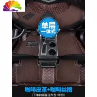 舒适主义汽车脚垫适用2020款20全新吉利新远景x6suv专用全包 [单层一体式]咖啡皮革+咖啡丝圈(适用16-20款远