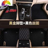 舒适主义广汽三菱劲炫专用全包围丝圈汽车脚垫新ASX asx 内饰改装装饰用品 [双层]黑金菱形格+黑色丝圈