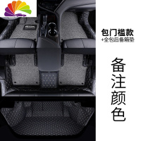 舒适主义专用 于丰田卡罗拉双擎荣放rav4普拉多奕泽威驰fs全包围汽车脚垫 包门槛款+全包后备箱垫