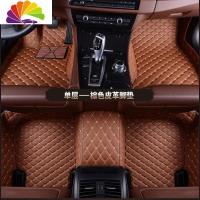 舒适主义广州六代七代8八代九代9.5半雅阁十代思域专用全包围汽车专用脚垫 棕色脚垫-单层[留言车型年份]