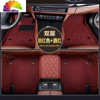 舒适主义广州六代七代8八代九代9.5半雅阁十代思域专用全包围汽车专用脚垫 酒红+酒红丝圈-双层[留言车型年份]