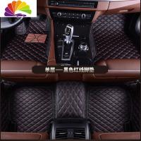 舒适主义广州六代七代8八代九代9.5半雅阁十代思域专用全包围汽车专用脚垫 黑红脚垫-单层[留言车型年份]