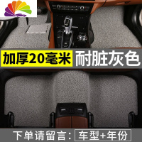 舒适主义汽车丝圈脚垫专用于长安铃木奥拓车雨燕启悦吉姆尼锋驭骁途维特拉 灰色推荐厚款20毫米-专车专用