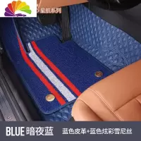 舒适主义19款奥迪Q5LA6LA4LA8LQ5Q7Q3Q2LA3专用全包围汽车脚垫360航空软包 [蓝色皮革+蓝色炫彩雪