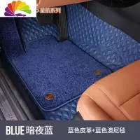 舒适主义19款奥迪Q5LA6LA4LA8LQ5Q7Q3Q2LA3专用全包围汽车脚垫360航空软包 [蓝色皮革+蓝色澳尼毯