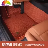 舒适主义19款奥迪Q5LA6LA4LA8LQ5Q7Q3Q2LA3专用全包围汽车脚垫360航空软包 [棕色皮革+棕色澳尼毯