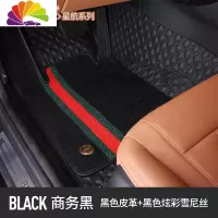 舒适主义19款奥迪Q5LA6LA4LA8LQ5Q7Q3Q2LA3专用全包围汽车脚垫360航空软包 [黑色皮革+黑色炫彩雪