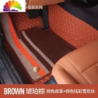 舒适主义19款奥迪Q5LA6LA4LA8LQ5Q7Q3Q2LA3专用全包围汽车脚垫360航空软包 [棕色皮革+棕色炫彩雪