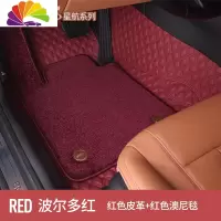 舒适主义19款奥迪Q5LA6LA4LA8LQ5Q7Q3Q2LA3专用全包围汽车脚垫360航空软包 [红色皮革+红色澳尼毯