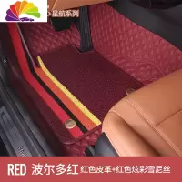 舒适主义19款奥迪Q5LA6LA4LA8LQ5Q7Q3Q2LA3专用全包围汽车脚垫360航空软包 [红色皮革+红色炫彩雪
